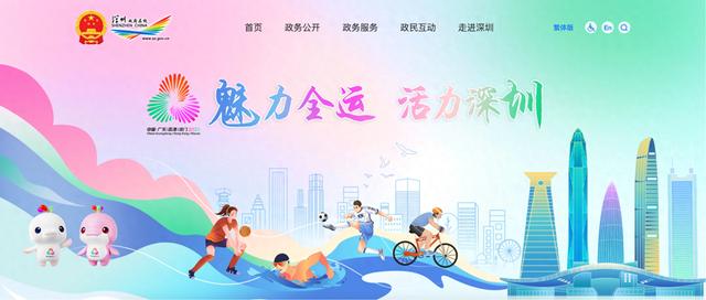 兴业, 记者, 由官方权威