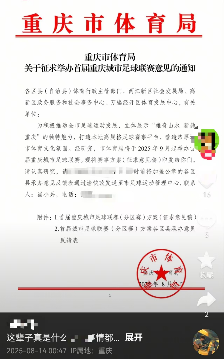 我们会把方, 者就此事采