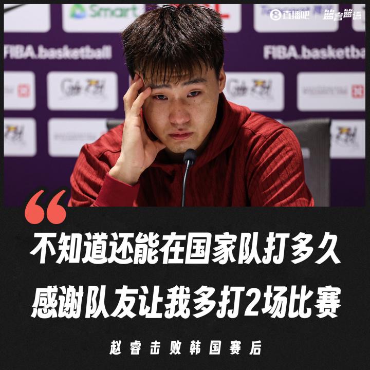 助攻高诗岩, 拿下劲旅新, 不知道还能