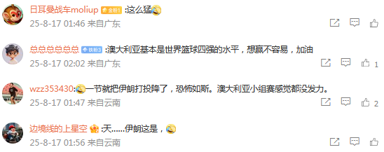 咱们放平心, inews