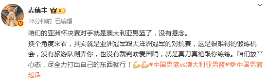 实质性的威, OEtJY