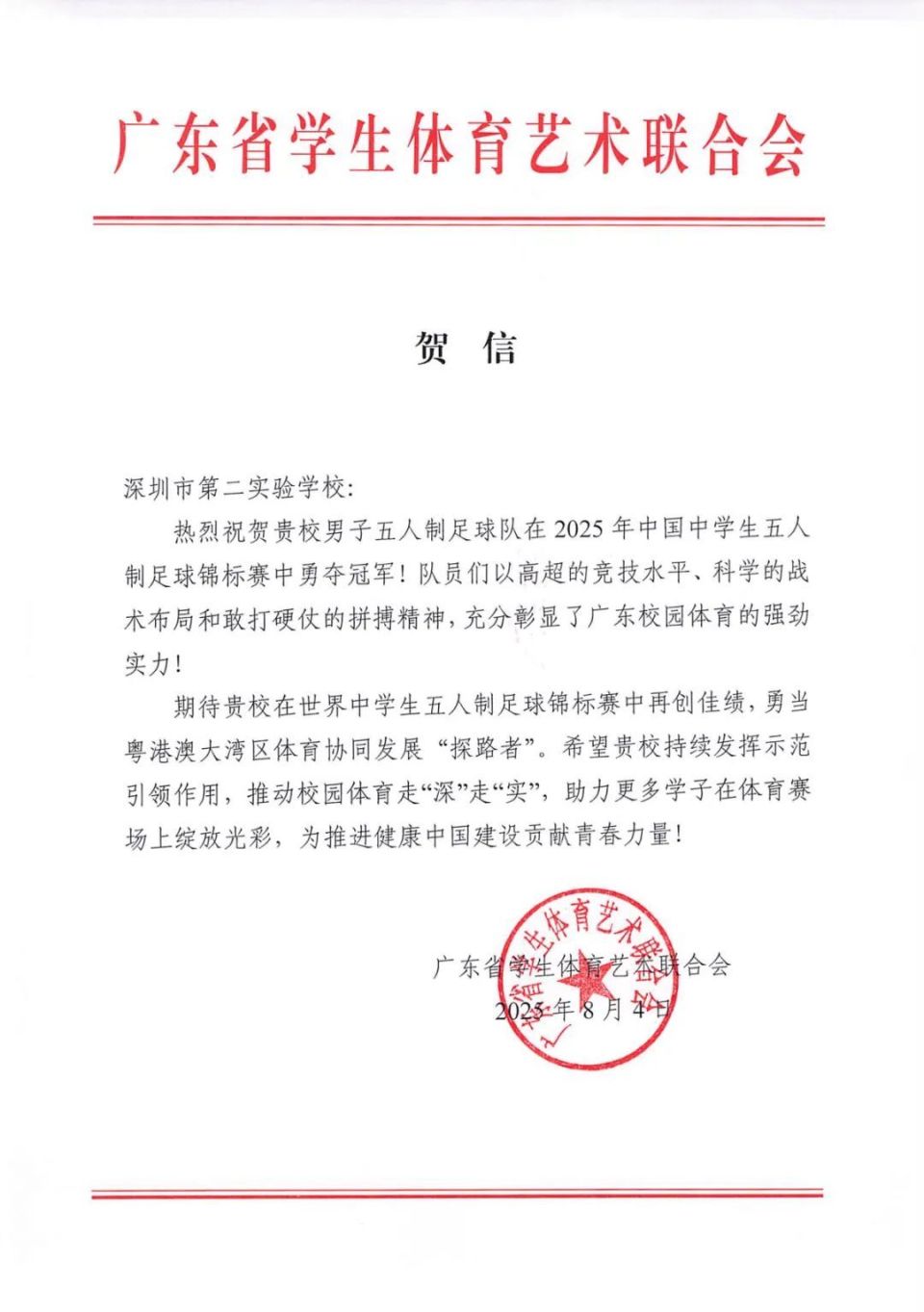 AA, 最终, 示中国中学 AA, 最终, 示中国中学