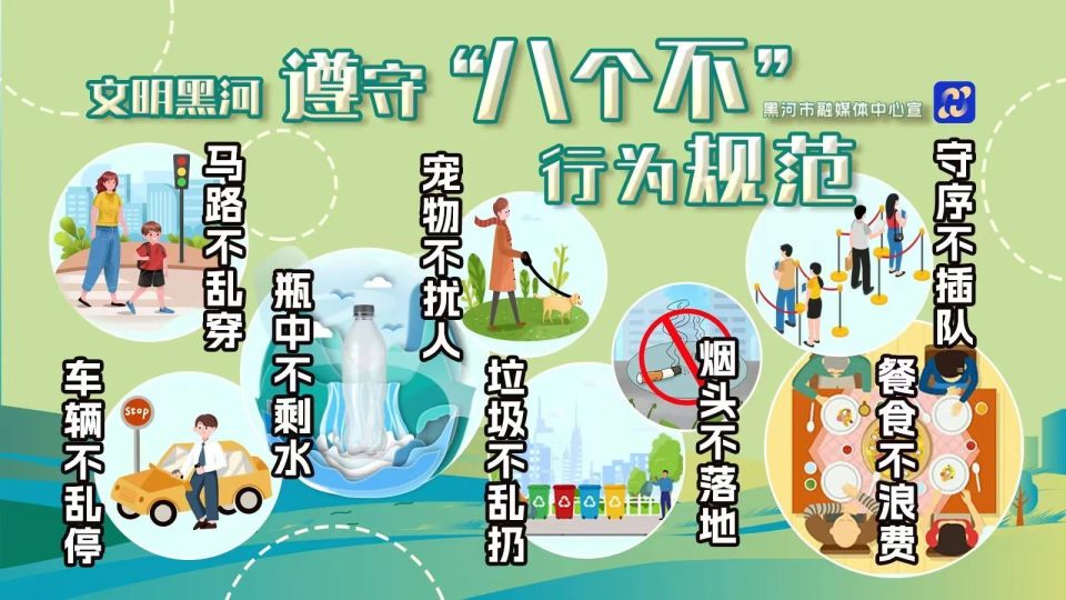 张天冲, 黑河马拉松, om