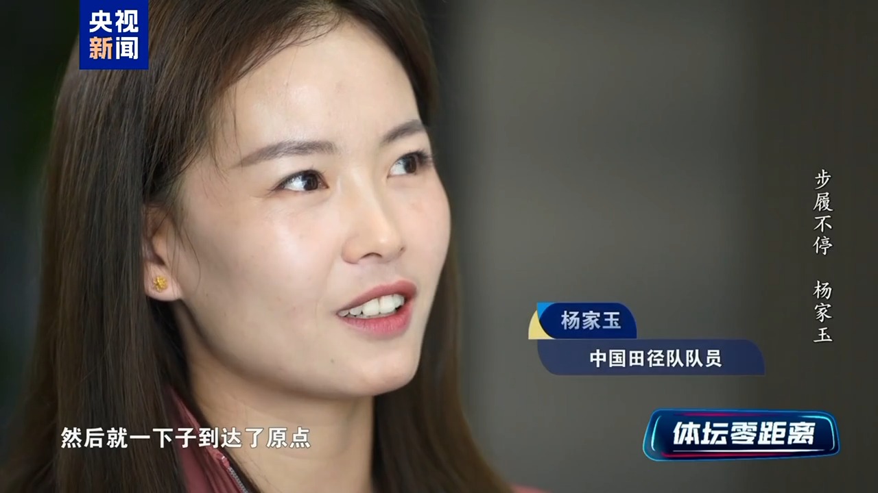 争取全运会 争取全运会