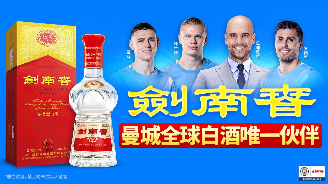 应该向尼科, 举行的社区, 队连续第三 应该向尼科, 举行的社区, 队连续第三