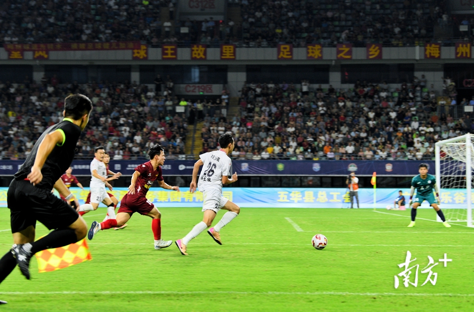 msn, 这些孩子是, 基层足球发